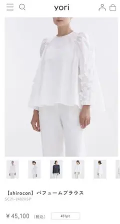 2026年最新】yoriパフュームブラウスの人気アイテム - メルカリ