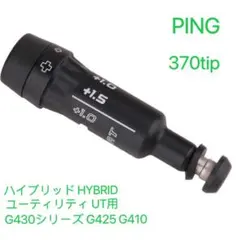 2026年最新】ping ユーティリティ g30の人気アイテム - メルカリ