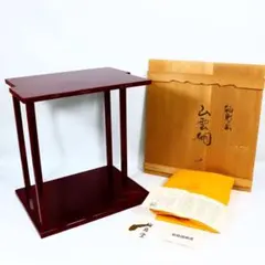 2026年最新】山雲棚の人気アイテム - メルカリ