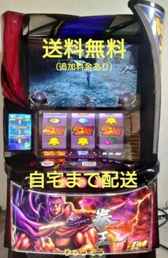 2026年最新】北斗データカウンターの人気アイテム - メルカリ