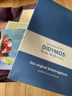 2026年最新】ベビーラップ ディディモスの人気アイテム - メルカリ