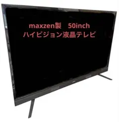 2026年最新】液晶テレビ 50インチ ジャンクの人気アイテム - メルカリ
