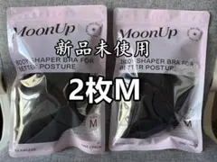 2026年最新】MoonUpブラの人気アイテム - メルカリ