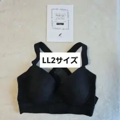 2026年最新】ホルミーバンテージブラジャーの人気アイテム - メルカリ