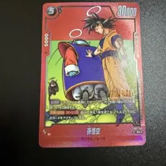 2026年最新】ドラゴンボール フュージョンワールド 悟空の人気アイテム