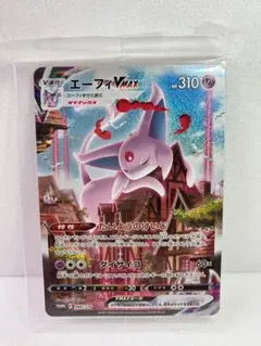 2026年最新】イーブイヒーローズ イーブイズセット 未開封の人気