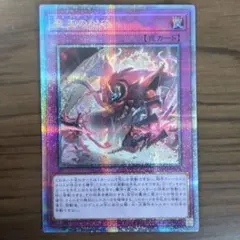 2026年最新】聖王の粉砕 25の人気アイテム - メルカリ