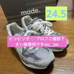 2026年最新】new balance 992 24.5の人気アイテム - メルカリ
