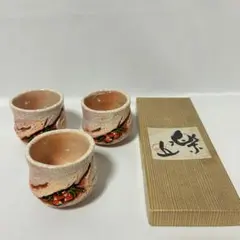 2026年最新】白楽煎茶の人気アイテム - メルカリ