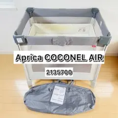 2026年最新】ココネルの人気アイテム - メルカリ