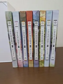 2026年最新】二哈和他的白猫師尊 繁体字の人気アイテム - メルカリ