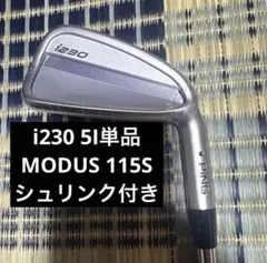 2026年最新】ping i230 5番の人気アイテム - メルカリ