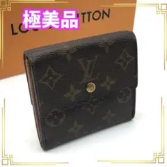 2026年最新】LOUIS VUITTON 折り財布の人気アイテム - メルカリ