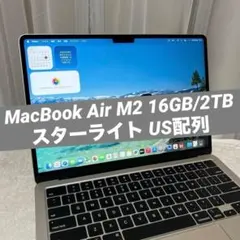 2026年最新】macbook air m2 usの人気アイテム - メルカリ