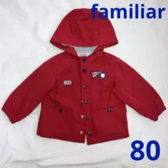 2026年最新】ファミリア ウィンドブレーカーの人気アイテム - メルカリ