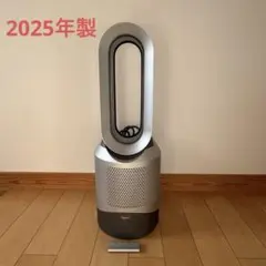 2026年最新】dyson hot+cool hp10の人気アイテム - メルカリ