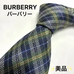 2026年最新】burberry ノバチェック ネクタイの人気アイテム - メルカリ
