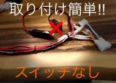 2026年最新】エンジンOFFでカーナビ使えるの人気アイテム - メルカリ