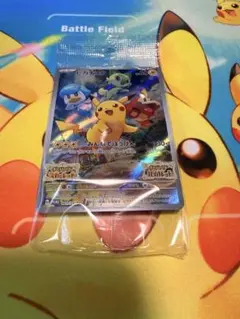 2026年最新】ピカチュウプロモ未開封パックの人気アイテム - メルカリ