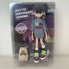 2026年最新】ずっと真夜中でいいのに フィギュアの人気アイテム - メルカリ