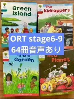 ORT stage1-2 絵本150冊 チャンツ付最高品質 &64GBマイヤペン - メルカリ