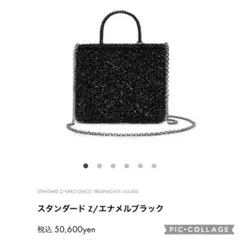 2026年最新】アンテプリマ スタンダード zの人気アイテム - メルカリ