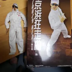 2026年最新】クレイジーケンバンド フィギュアの人気アイテム - メルカリ