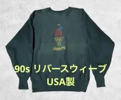 2026年最新】アトランタオリンピック championの人気アイテム - メルカリ