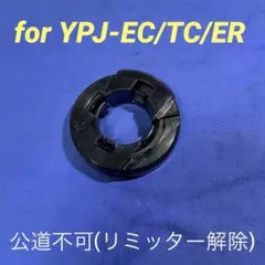 2026年最新】ypj マグネットの人気アイテム - メルカリ