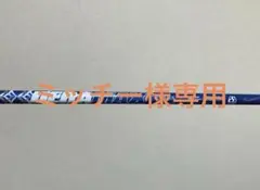 2026年最新】デラマックス 07dの人気アイテム - メルカリ