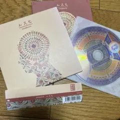 2026年最新】ムスヒ EVISBEATSの人気アイテム - メルカリ