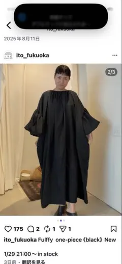 2026年最新】ito fukuokaの人気アイテム - メルカリ