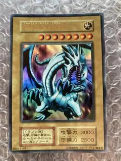 2026年最新】青眼の白龍 初期 exの人気アイテム - メルカリ