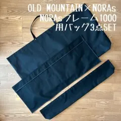 2026年最新】norasフレーム ケースの人気アイテム - メルカリ