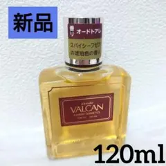 2026年最新】バルカン オードトアレの人気アイテム - メルカリ