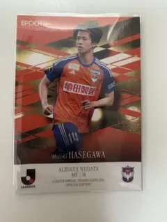 2026年最新】アルビレックス 長谷川元希の人気アイテム - メルカリ