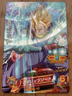 2026年最新】hg3-cpの人気アイテム - メルカリ