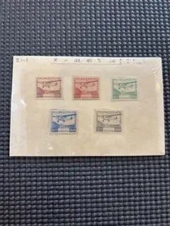 2026年最新】希少切手コレクションの人気アイテム - メルカリ