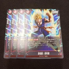 2026年最新】悟飯 プロモの人気アイテム - メルカリ