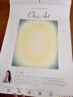 2026年最新】Chie artの人気アイテム - メルカリ
