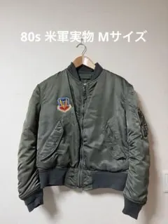 2026年最新】aLPHa ma1 グランドクルーの人気アイテム - メルカリ