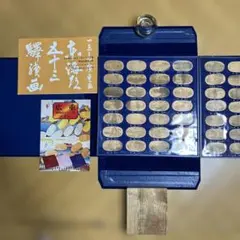 2026年最新】五十三次 小判の人気アイテム - メルカリ