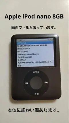 2026年最新】ipod nano 第3世代 8gbの人気アイテム - メルカリ