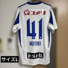 2026年最新】長谷川元希 ユニフォームの人気アイテム - メルカリ