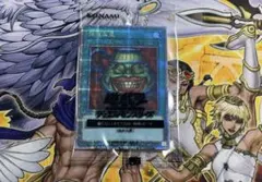 2026年最新】壺コレクション 遊戯王 未開封の人気アイテム - メルカリ