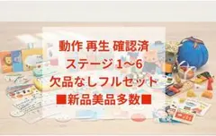 2026年最新】ネフスピール ワールドワイドキッズの人気アイテム - メルカリ