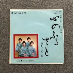 2026年最新】okidoki レコードの人気アイテム - メルカリ