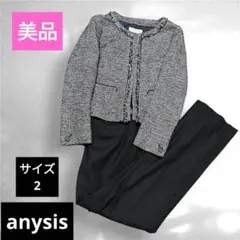 2026年最新】any SiS パンツスーツの人気アイテム - メルカリ