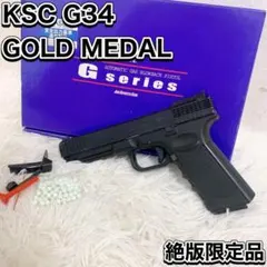 2026年最新】ksc g34の人気アイテム - メルカリ
