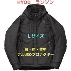 2026年最新】HYODダウンジャケットの人気アイテム - メルカリ